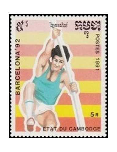 Timbre Poste Etat du Cambodge N° 1002 Neuf** philatelie foxtimbre