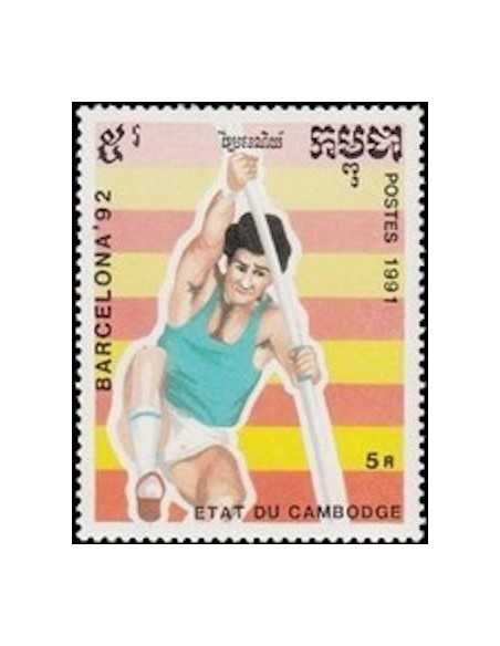 Timbre Poste Etat du Cambodge N° 1002 Neuf** philatelie foxtimbre