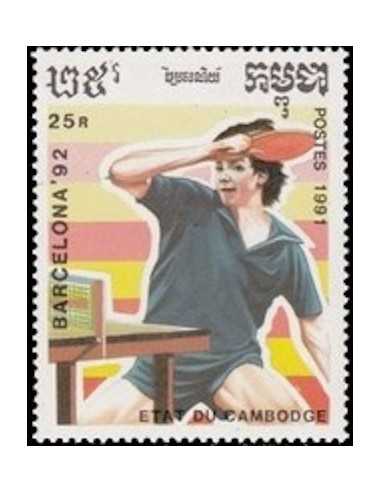 Timbre Poste Etat du Cambodge N° 1003 Neuf** philatelie foxtimbre