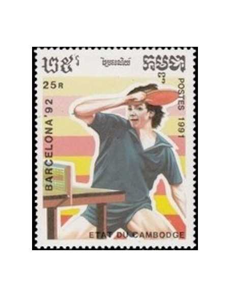 Timbre Poste Etat du Cambodge N° 1003 Neuf** philatelie foxtimbre