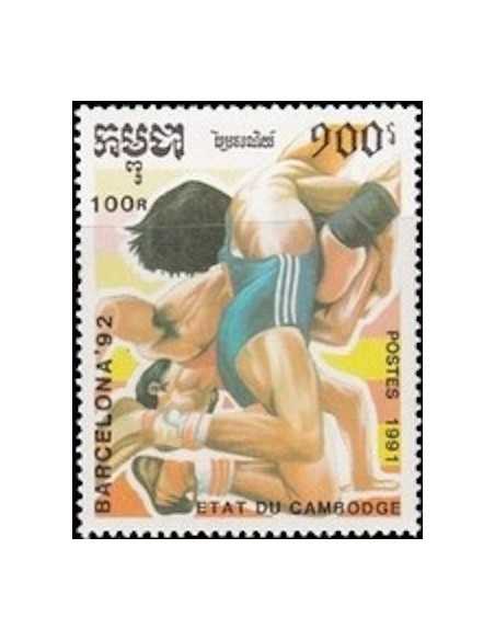 Timbre Poste Etat du Cambodge N° 1005 Neuf** philatelie foxtimbre