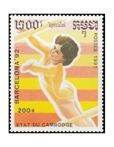 Timbre Poste Etat du Cambodge N° 1006 Neuf** philatelie foxtimbre