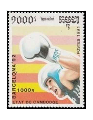 Timbre Poste Etat du Cambodge N° 1008 Neuf** philatelie foxtimbre