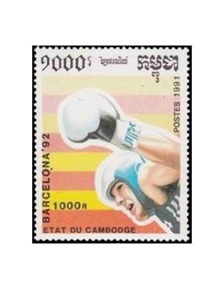 Timbre Poste Etat du Cambodge N° 1008 Neuf** philatelie foxtimbre