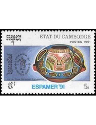 Timbre Poste Etat du Cambodge N° 1009 Neuf** philatelie foxtimbre