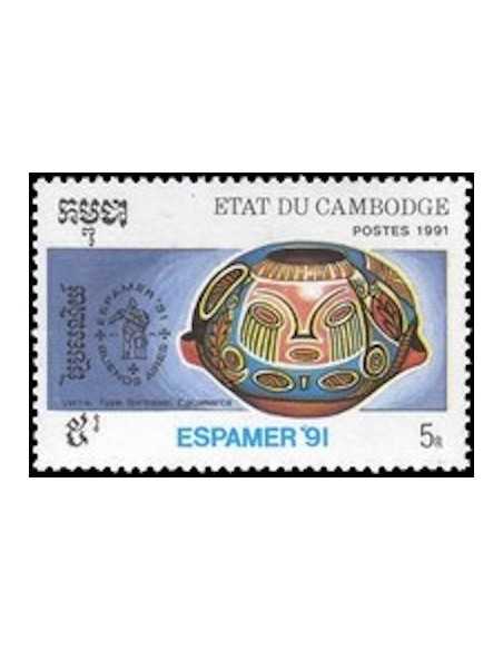 Timbre Poste Etat du Cambodge N° 1009 Neuf** philatelie foxtimbre