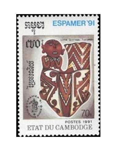 Timbre Poste Etat du Cambodge N° 1011 Neuf** philatelie foxtimbre