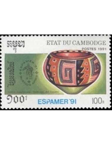 Timbre Poste Etat du Cambodge N° 1012 Neuf** philatelie foxtimbre