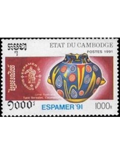 Timbre Poste Etat du Cambodge N° 1015 Neuf** philatelie foxtimbre