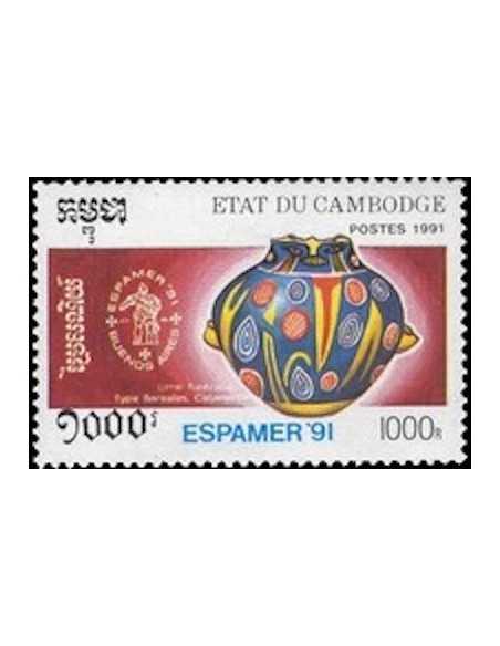 Timbre Poste Etat du Cambodge N° 1015 Neuf** philatelie foxtimbre