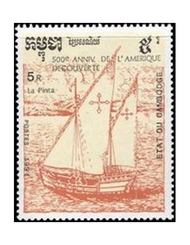 Timbre Poste Etat du Cambodge N° 1016 Neuf** philatelie foxtimbre