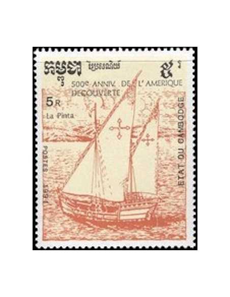 Timbre Poste Etat du Cambodge N° 1016 Neuf** philatelie foxtimbre