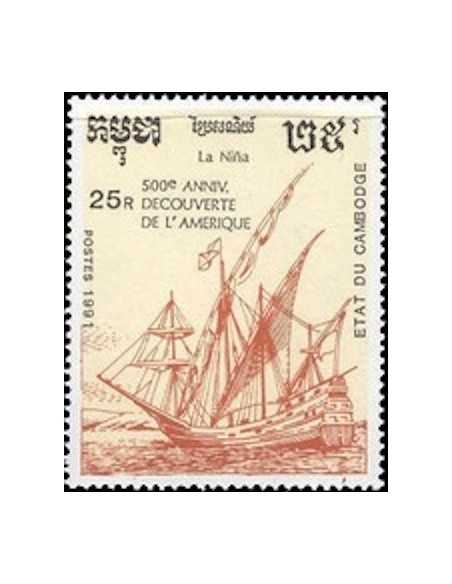 Timbre Poste Etat du Cambodge N° 1017 Neuf** philatelie foxtimbre