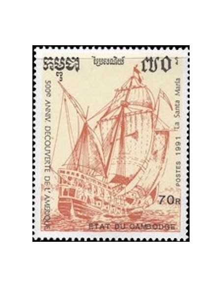 Timbre Poste Etat du Cambodge N° 1018 Neuf** philatelie foxtimbre