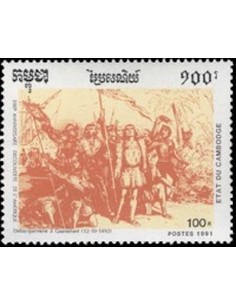 Timbre Poste Etat du Cambodge N° 1019 Neuf** philatelie foxtimbre