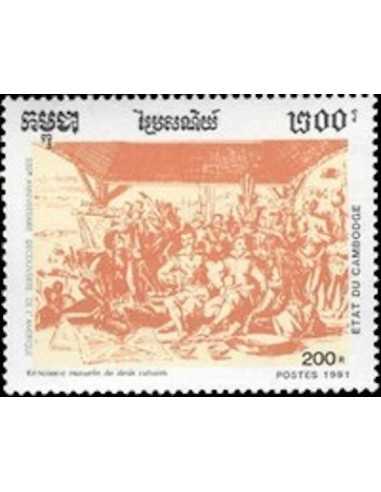 Timbre Poste Etat du Cambodge N° 1020 Neuf** philatelie foxtimbre
