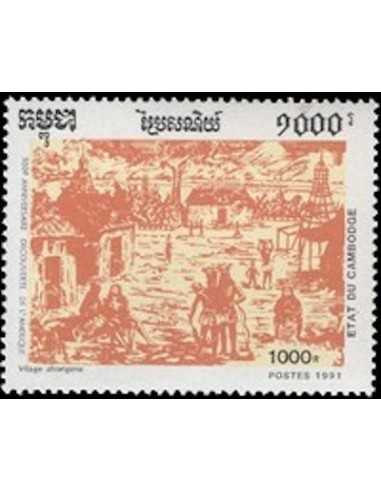 Timbre Poste Etat du Cambodge N° 1022 Neuf** philatelie foxtimbre