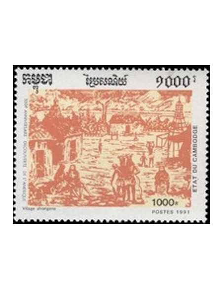 Timbre Poste Etat du Cambodge N° 1022 Neuf** philatelie foxtimbre