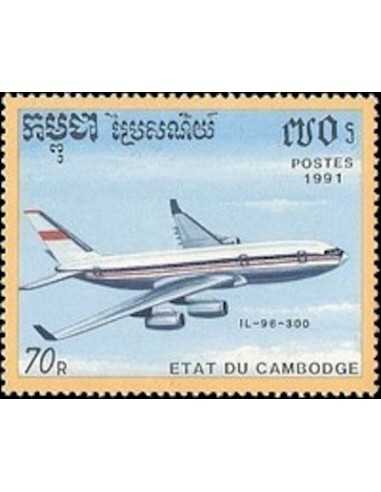 Timbre Poste Etat du Cambodge N° 1025 Neuf** philatelie foxtimbre
