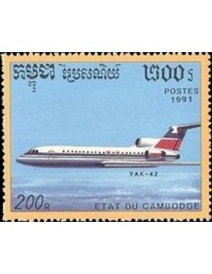 Timbre Poste Etat du Cambodge N° 1027 Neuf** philatelie foxtimbre