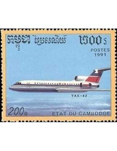 Timbre Poste Etat du Cambodge N° 1027 Neuf** philatelie foxtimbre
