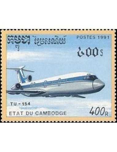 Timbre Poste Etat du Cambodge N° 1028 Neuf** philatelie foxtimbre