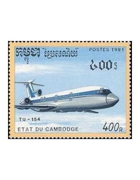 Timbre Poste Etat du Cambodge N° 1028 Neuf** philatelie foxtimbre