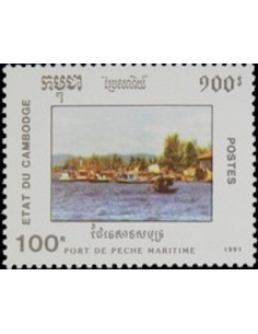 Timbre Poste Etat du Cambodge N° 1030 Neuf** philatelie foxtimbre