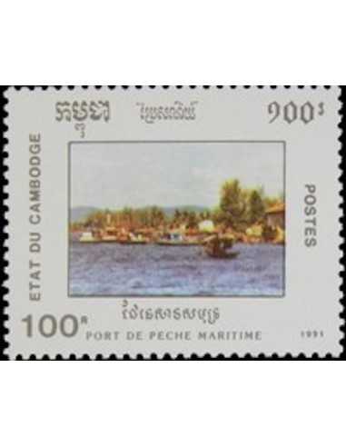 Timbre Poste Etat du Cambodge N° 1030 Neuf** philatelie foxtimbre