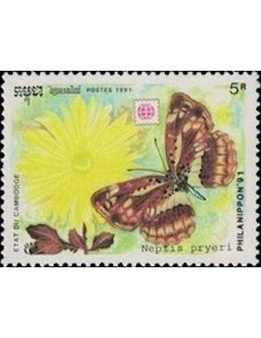 Timbre Poste Etat du Cambodge N° 1033 Neuf** philatelie foxtimbre