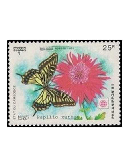 Timbre Poste Etat du Cambodge N° 1034 Neuf** philatelie foxtimbre