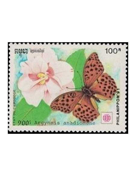 Timbre Poste Etat du Cambodge N° 1036 Neuf** philatelie foxtimbre