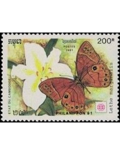 Timbre Poste Etat du Cambodge N° 1037 Neuf** philatelie foxtimbre