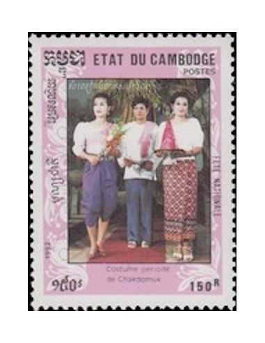 Timbre Poste Etat du Cambodge N° 1040 Neuf** philatelie foxtimbre