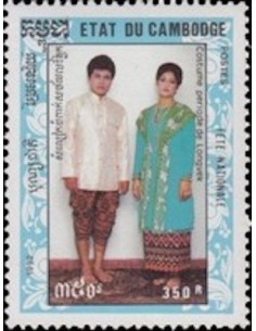 Timbre Poste Etat du Cambodge N° 1041 Neuf** philatelie foxtimbre