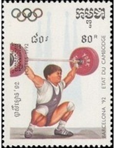 Timbre Poste Etat du Cambodge N° 1045 Neuf** philatelie foxtimbre