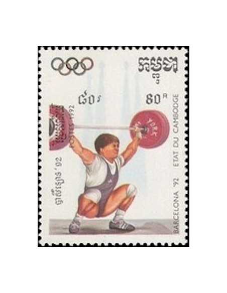 Timbre Poste Etat du Cambodge N° 1045 Neuf** philatelie foxtimbre