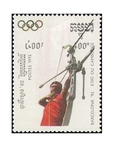 Timbre Poste Etat du Cambodge N° 1046 Neuf** philatelie foxtimbre