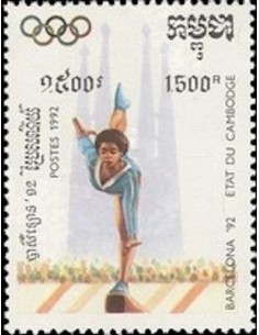 Timbre Poste Etat du Cambodge N° 1047 Neuf** philatelie foxtimbre