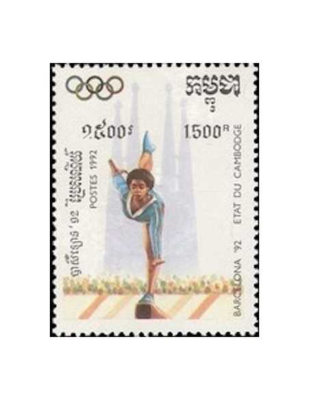 Timbre Poste Etat du Cambodge N° 1047 Neuf** philatelie foxtimbre