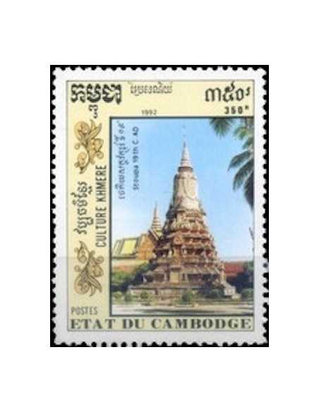 Timbre Poste Etat du Cambodge N° 1054 Neuf** philatelie foxtimbre