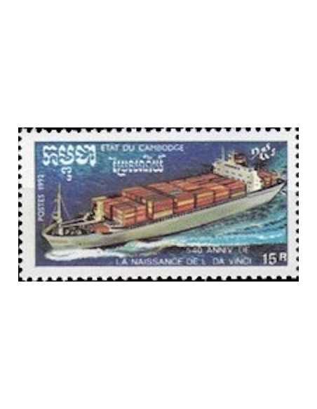 Timbre Poste Etat du Cambodge N° 1057 Neuf** philatelie foxtimbre