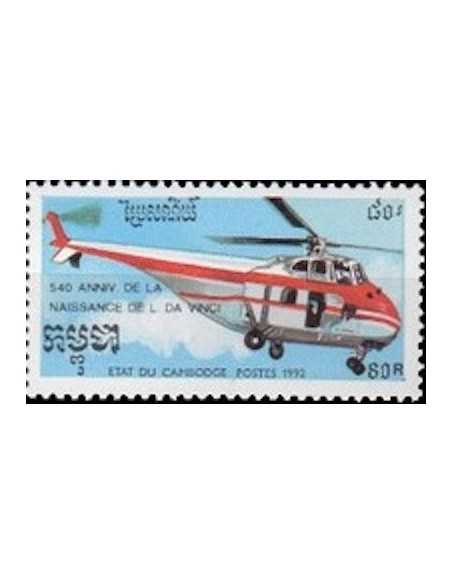 Timbre Poste Etat du Cambodge N° 1058 Neuf** philatelie foxtimbre