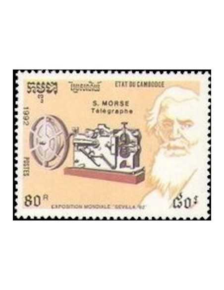 Timbre Poste Etat du Cambodge N° 1063 Neuf** philatelie foxtimbre