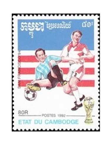 Timbre Poste Etat du Cambodge N° 1068 Neuf** philatelie foxtimbre