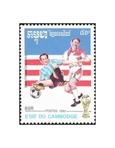 Timbre Poste Etat du Cambodge N° 1068 Neuf** philatelie foxtimbre