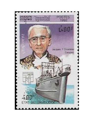 Timbre Poste Etat du Cambodge N° 1079 Neuf** philatelie foxtimbre