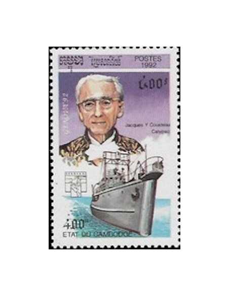 Timbre Poste Etat du Cambodge N° 1079 Neuf** philatelie foxtimbre