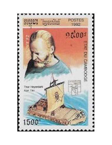 Timbre Poste Etat du Cambodge N° 1080 Neuf** philatelie foxtimbre