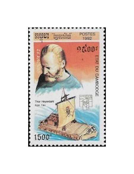 Timbre Poste Etat du Cambodge N° 1080 Neuf** philatelie foxtimbre